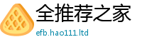 天天彩澳门天天彩今晚所王中王493333特马王中王